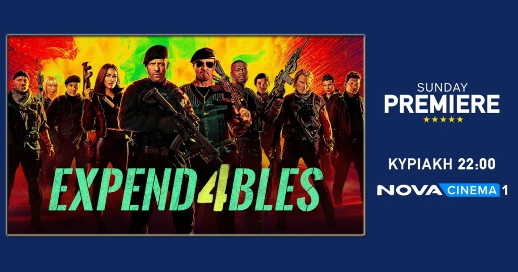 EXPENDABLES