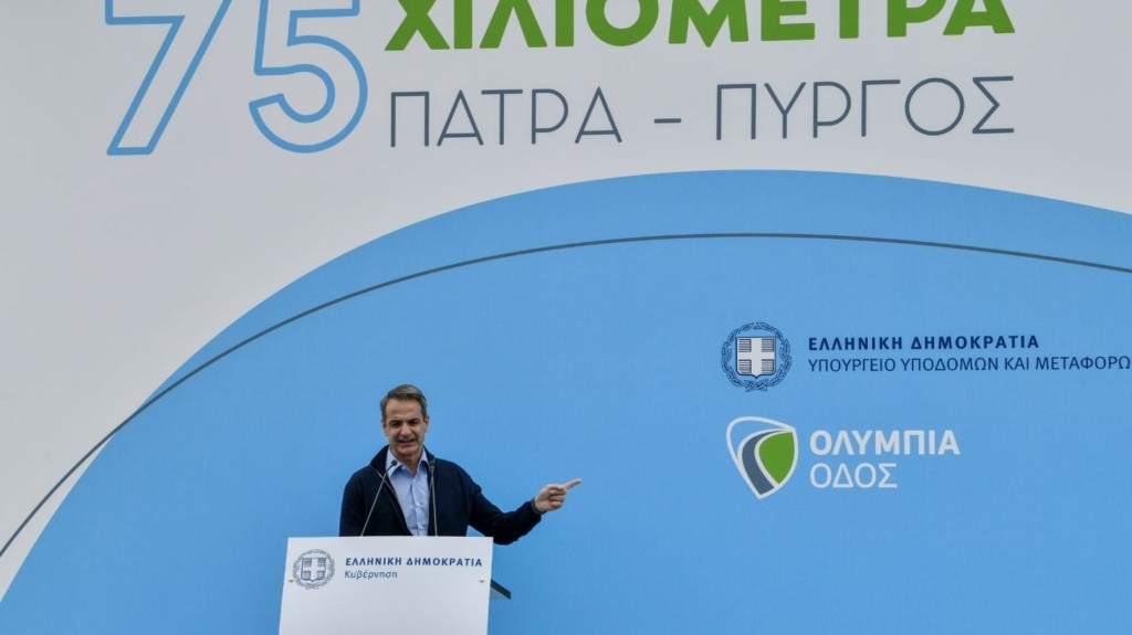 MITSOTAKIS_OLIBIAODOS