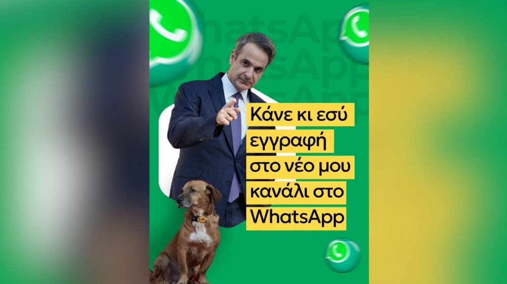 MITSOTAKIS_WHATSAPP