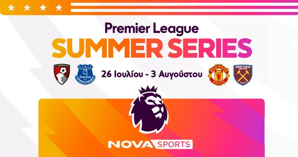PL SUMMER SERIES