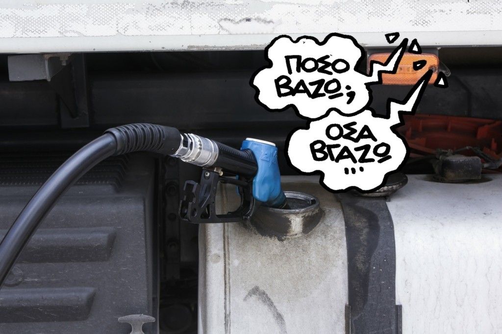 PN260625gas22