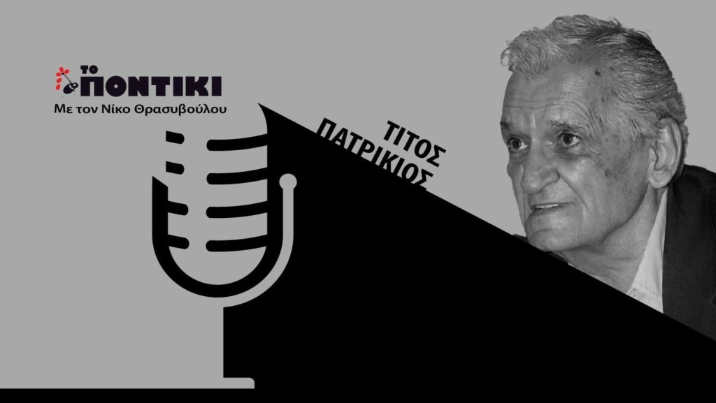 PODCAST PATRIKIOS SITE 02.08