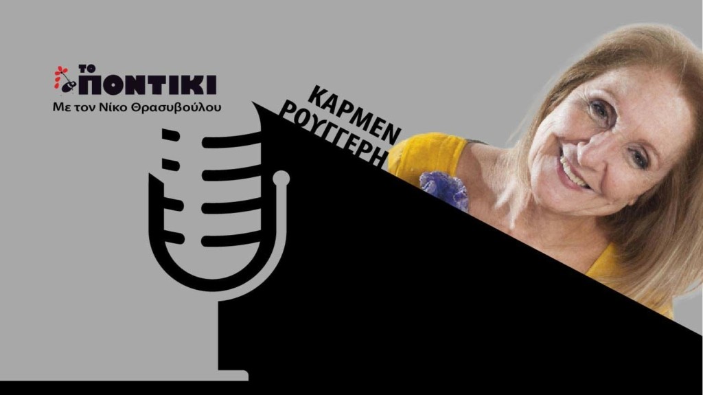 PODCAST ROYGGERI SITE 03.08