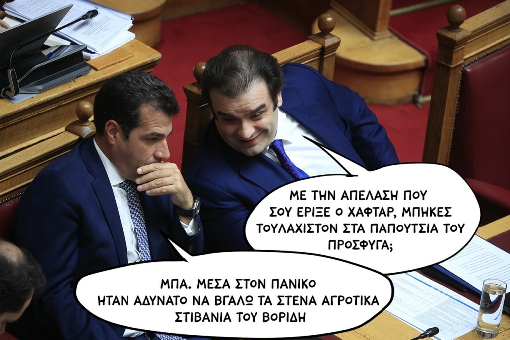 SP250717PAPOUTSIAJJJ