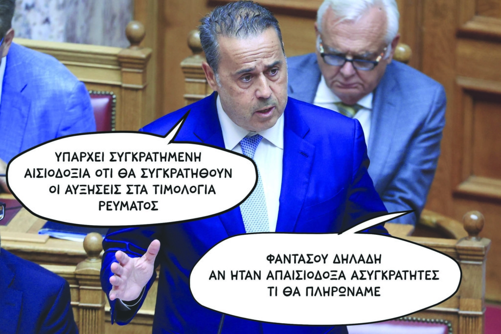 SP250717REYMAJ