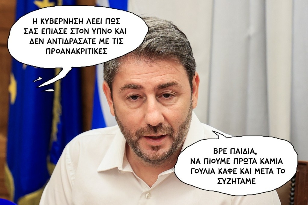 SP250724ADROULAKISjjj-1