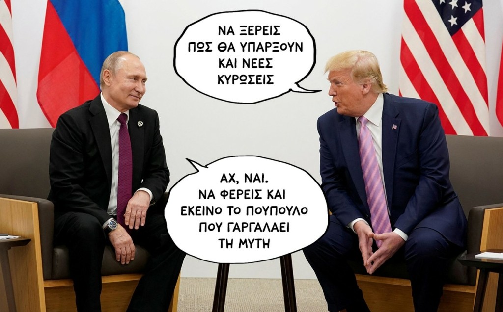 SP250724OYKRANIAjjj
