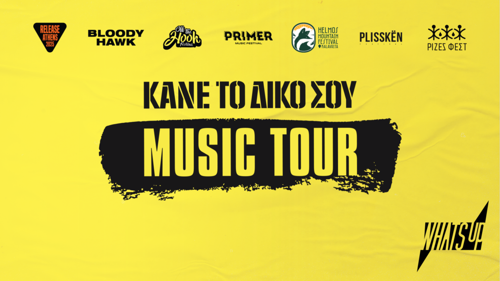 WHAT’S UP_Music Tour