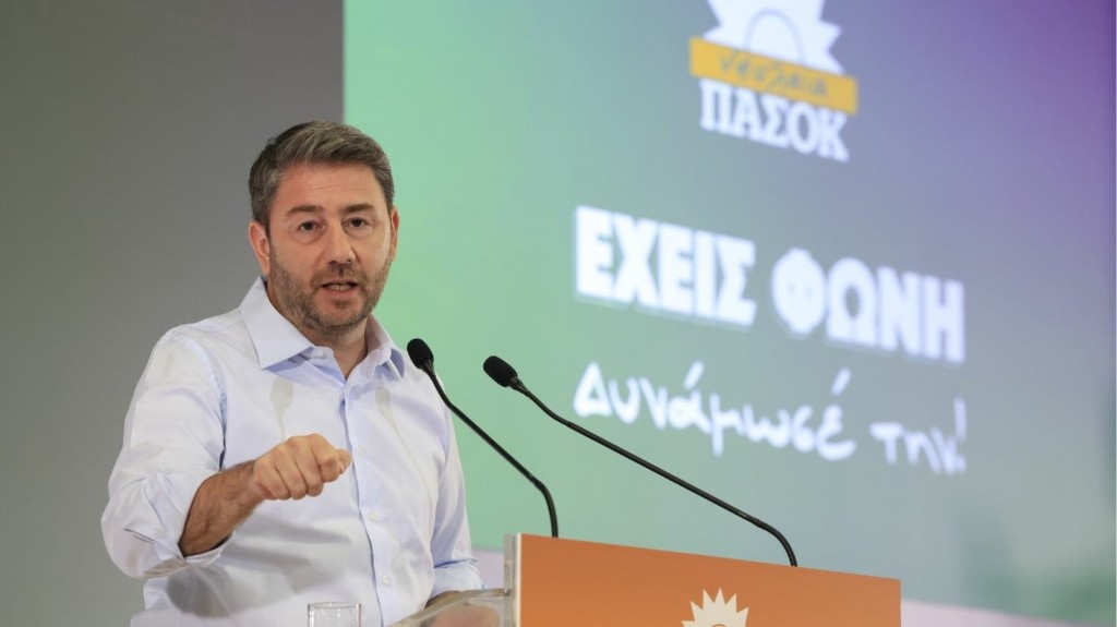 androulakis_main