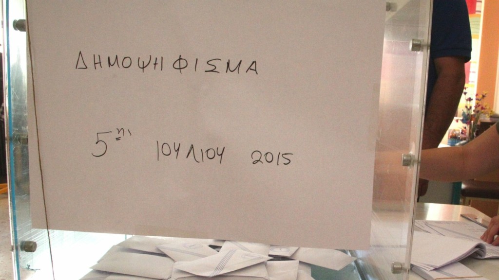 dimopsifisma-2015