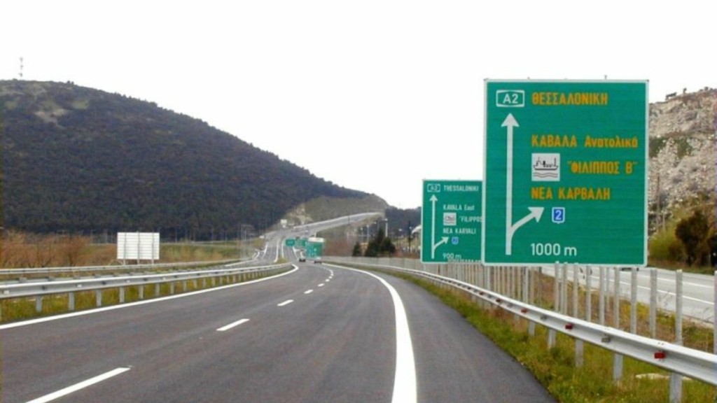 egnatia odos new