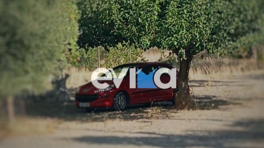 evoia-exafanisi-new