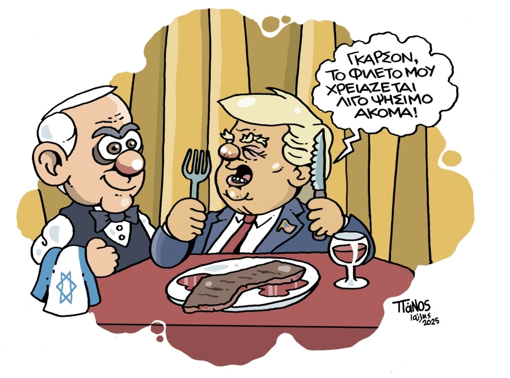 gazapalestine