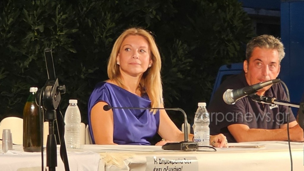 karystianou – aslanidis xania 99- new