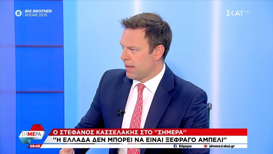kasselakis new
