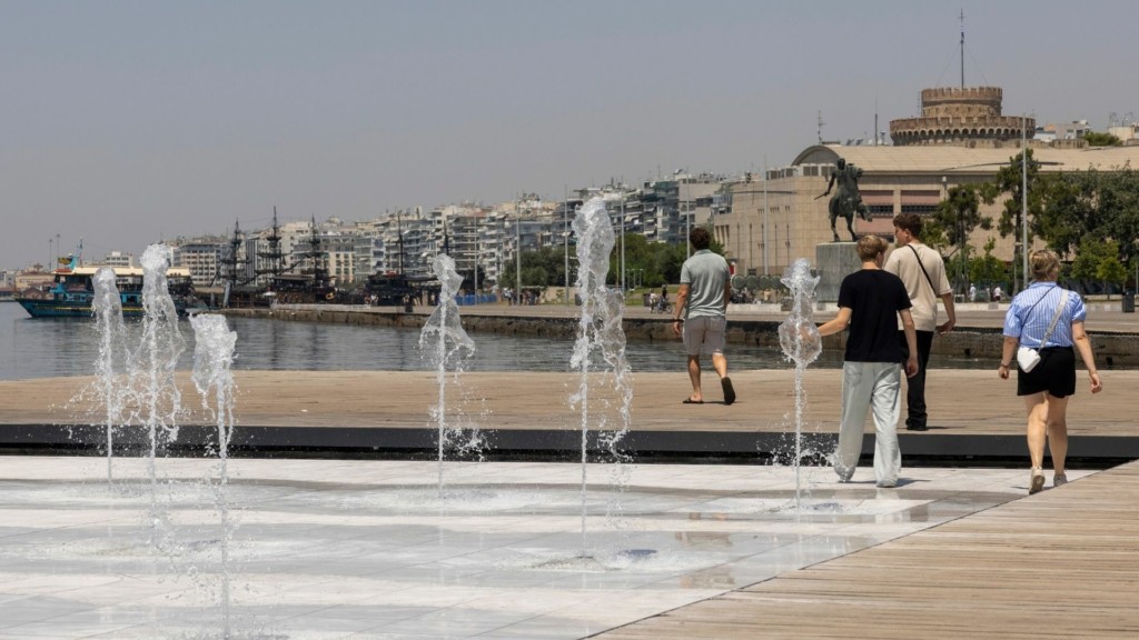 kausonas thessaloniki 776- new