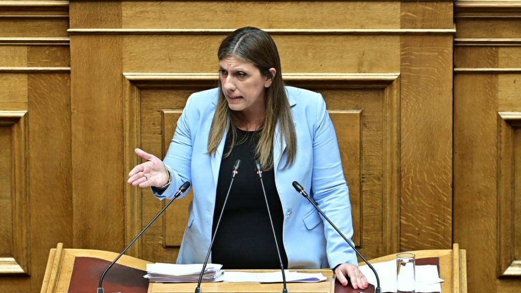 konstantopoulou voyli 99- new
