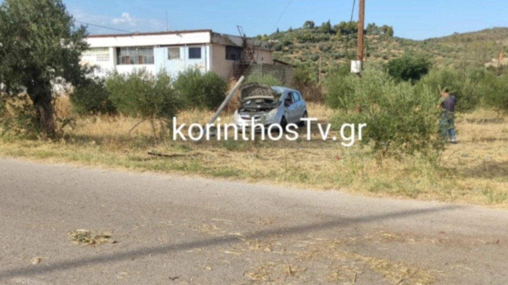 korinthos troxaio – new
