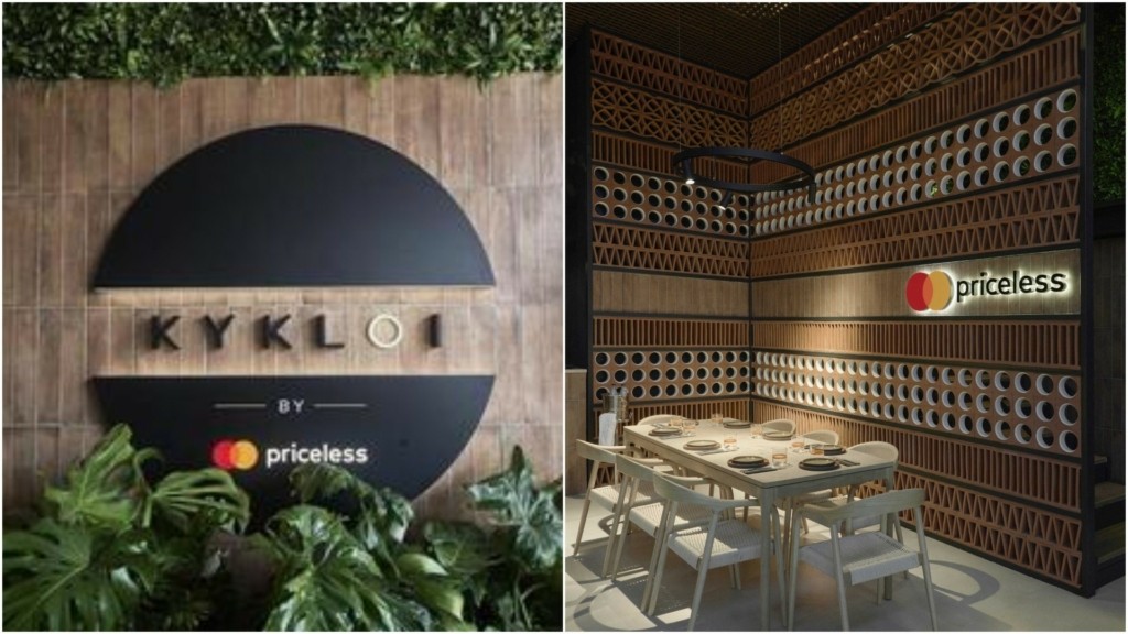kykloi mastercard