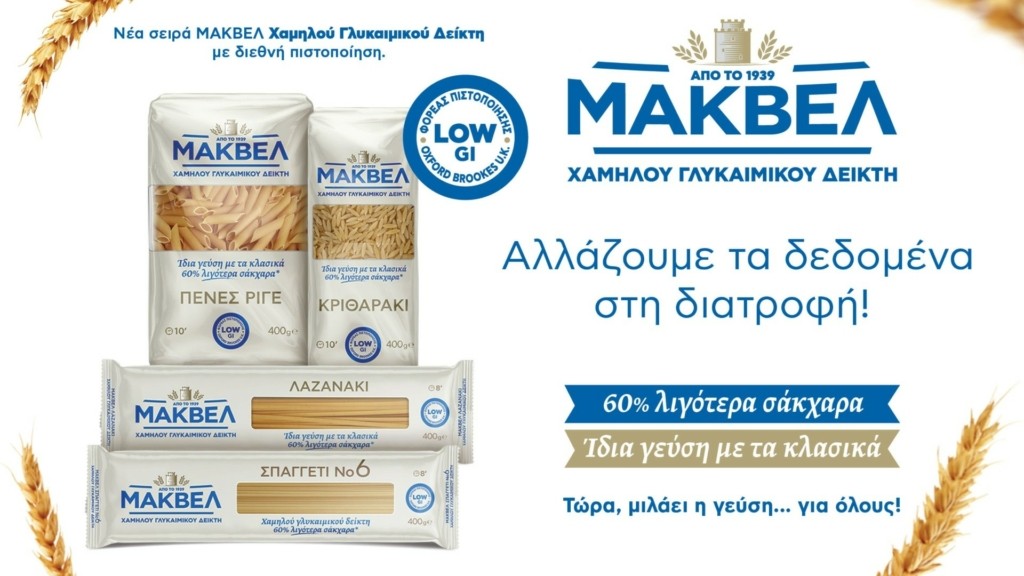 makbel (2)