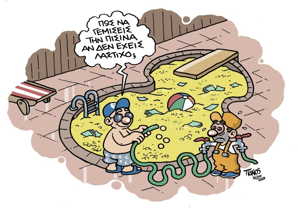 moneypool