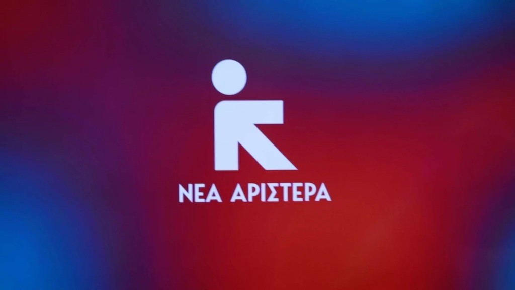 nea-aristera