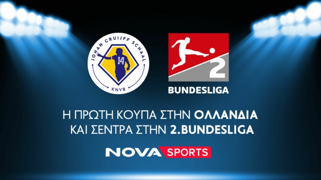 novasports-new
