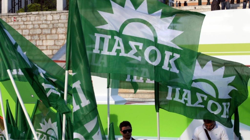 pasok_new