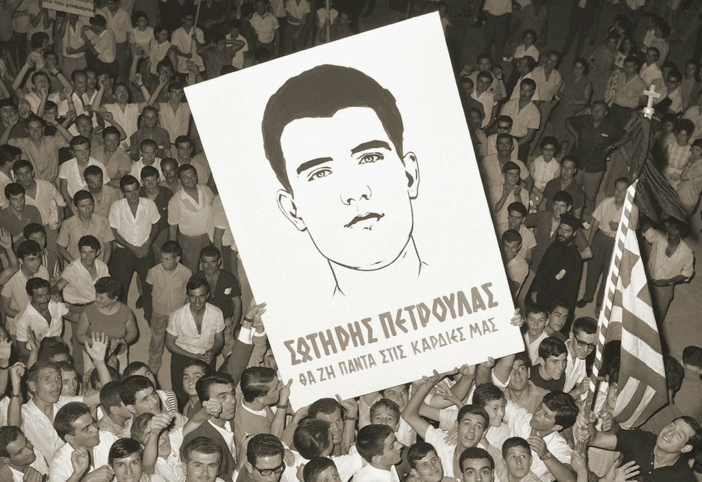petroulas-khdeia