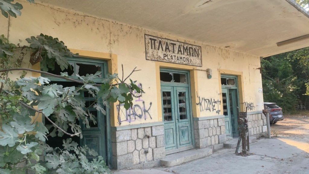 platamon-new