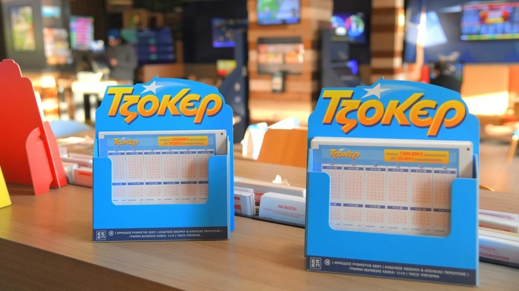 tzoker_adv