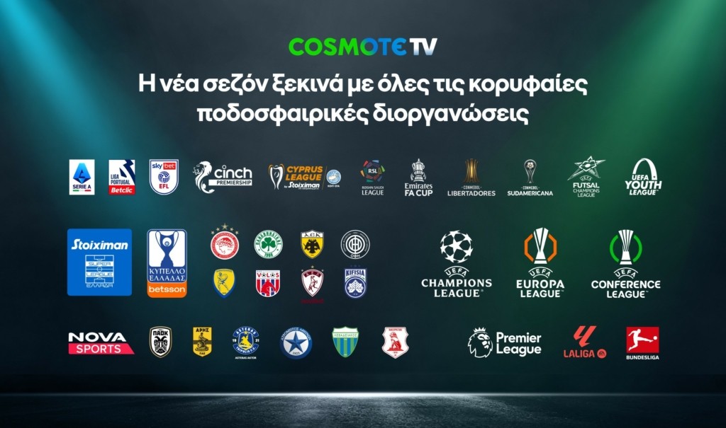 COSMOTE TV_New Football Season