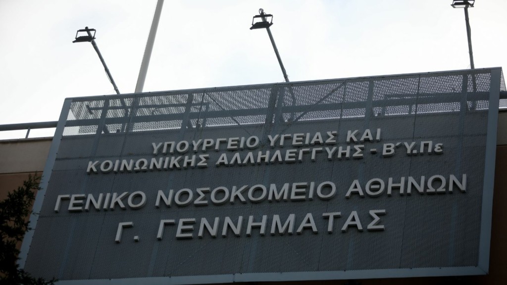 GNA_GENNIMATAS
