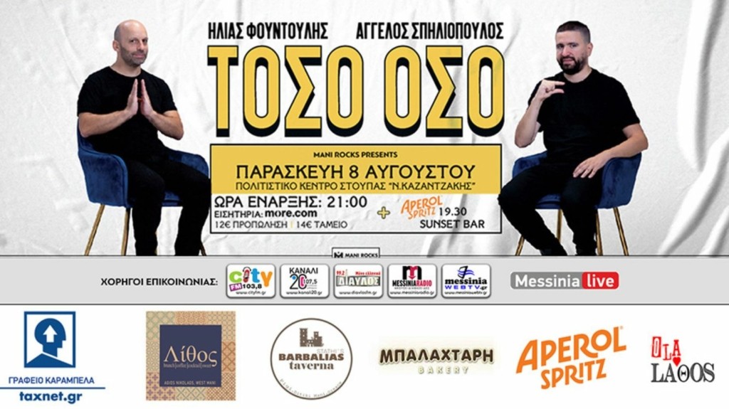 Landscape-banner-toso-oso.jpg-1