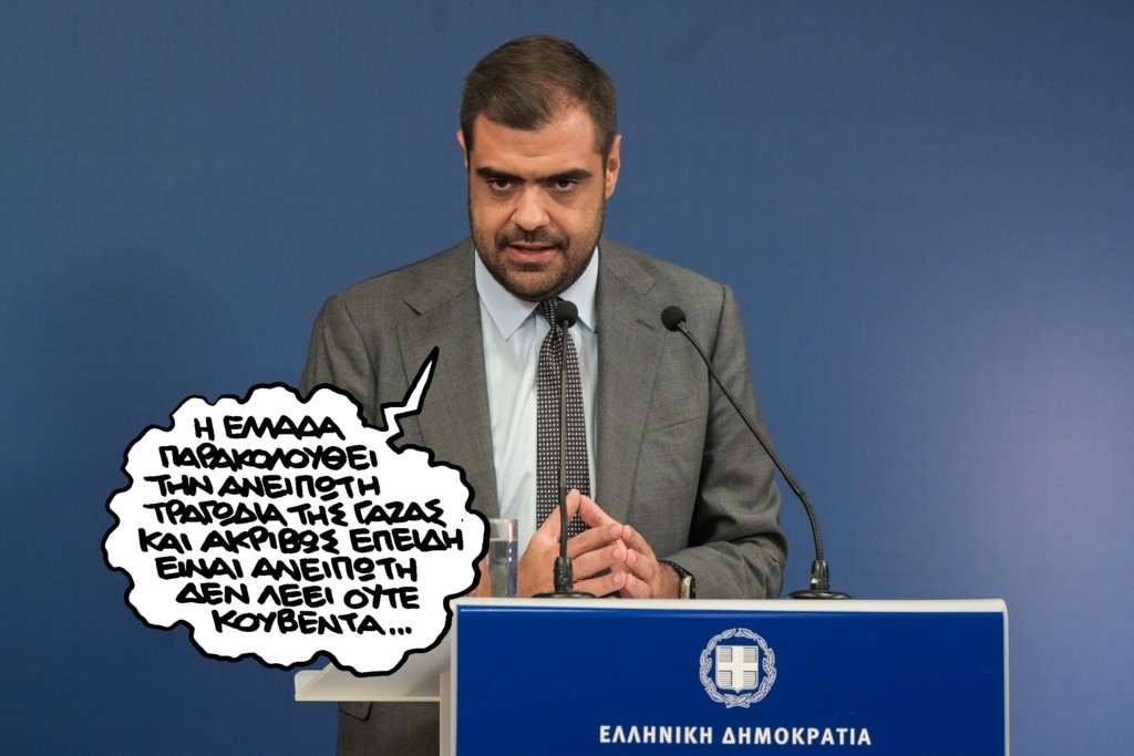 PN140825marinakis