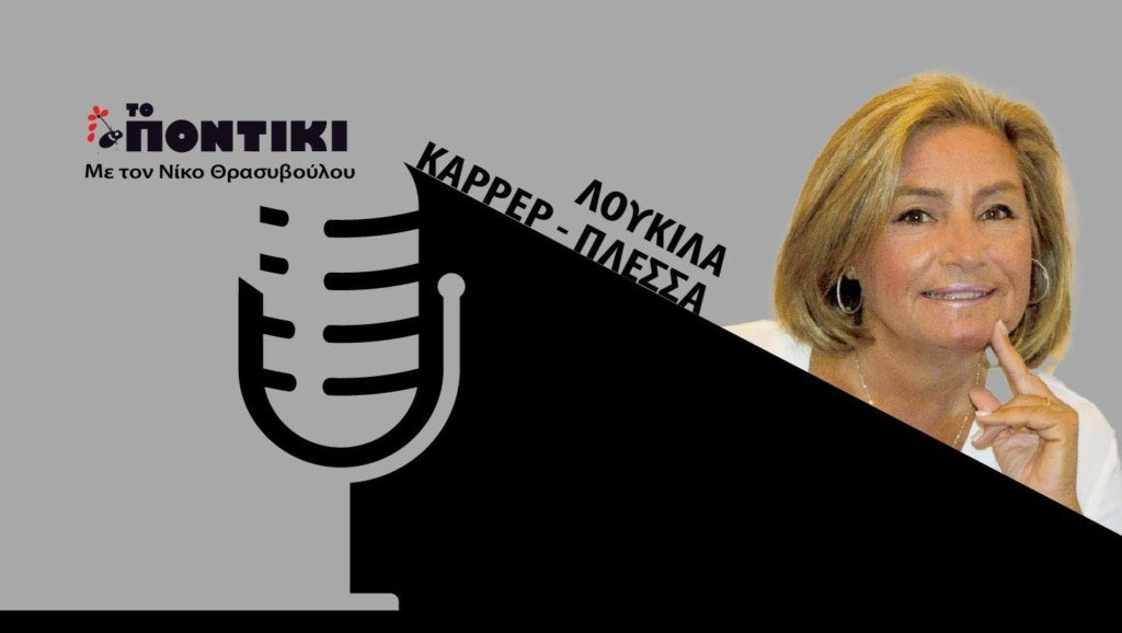 PODCAST KARRER SITE 31.08