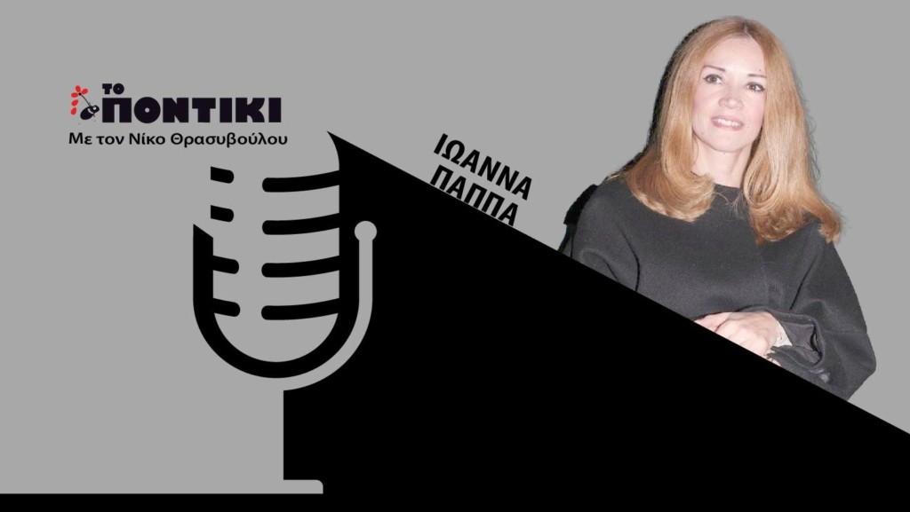 PODCAST PAPPA SITE 09.08