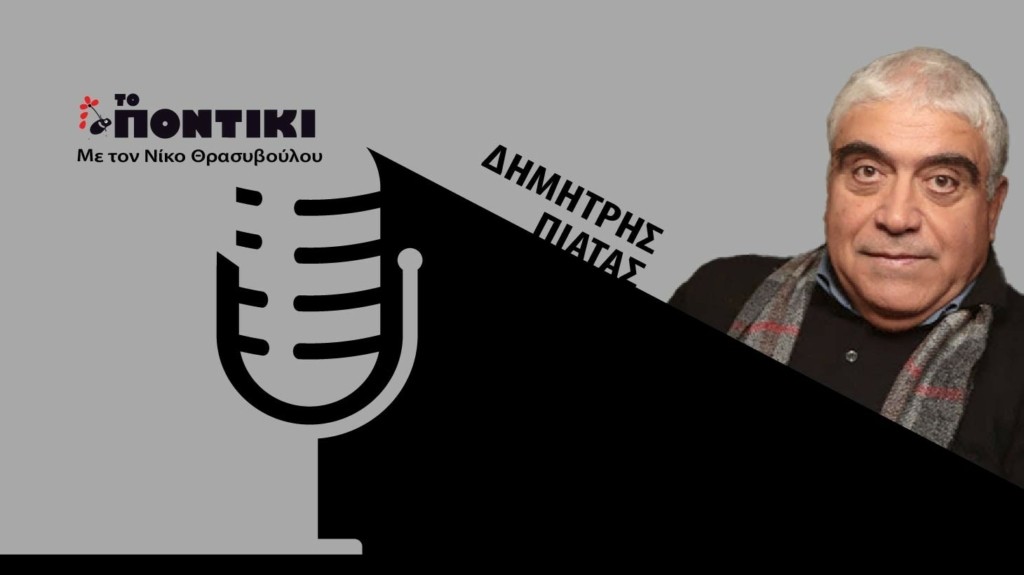 PODCAST PIATAS SITE 07.08