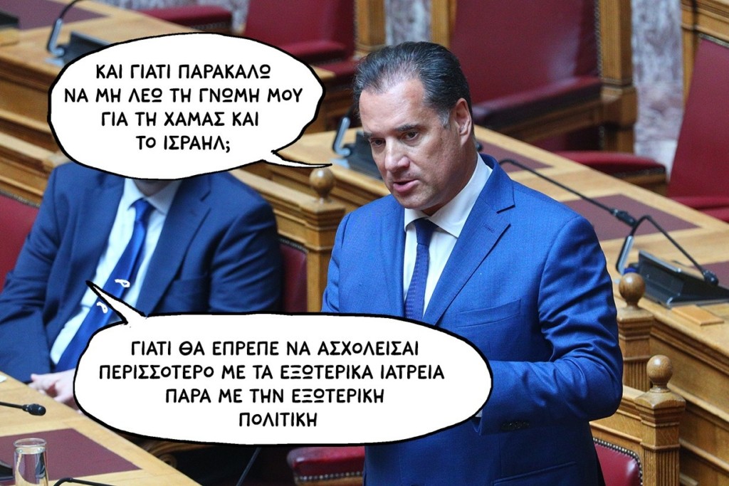 SP250731ADONISJJJ