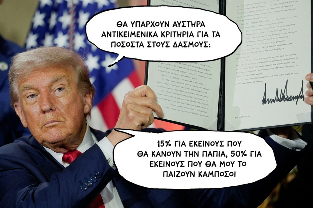 SP250731TRUMPjjj