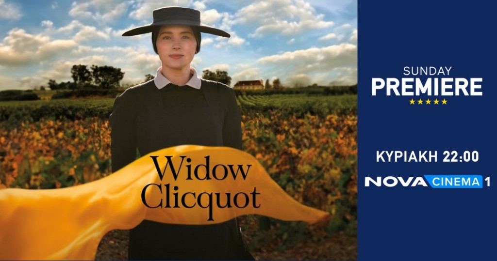 Widow Clicquot_Photo 1