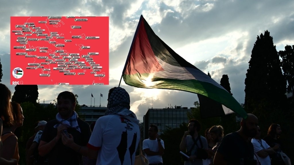 diadilwseis_gaza