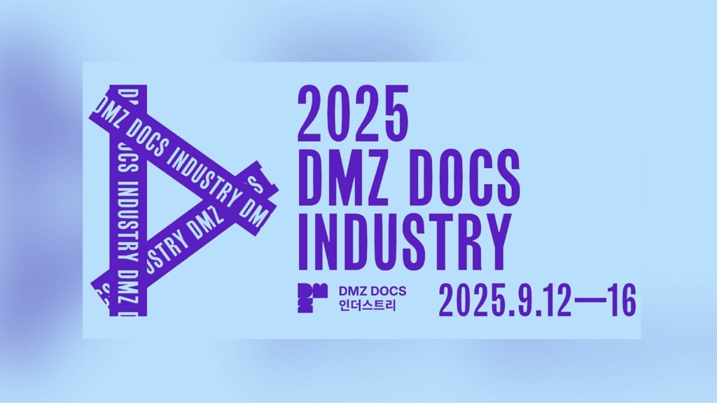 dmz_docs