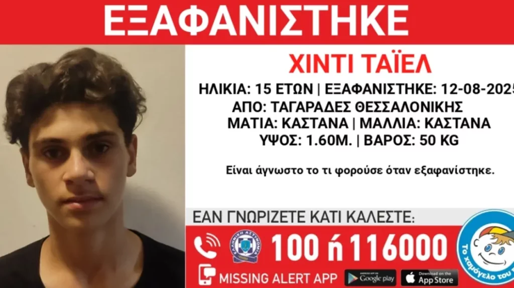 eksafanisi (1)