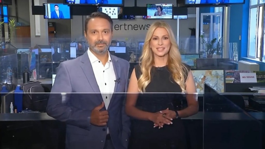 ertnews new