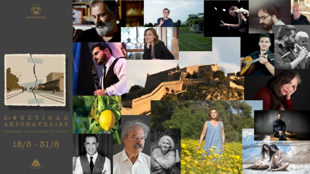 festival_argonauplias