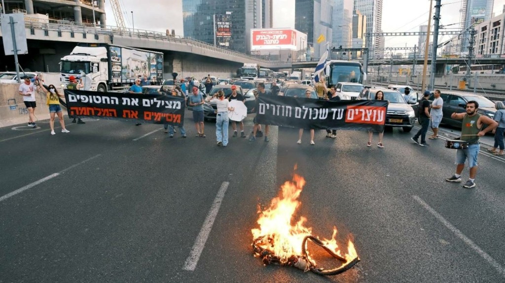 israel_demo_new