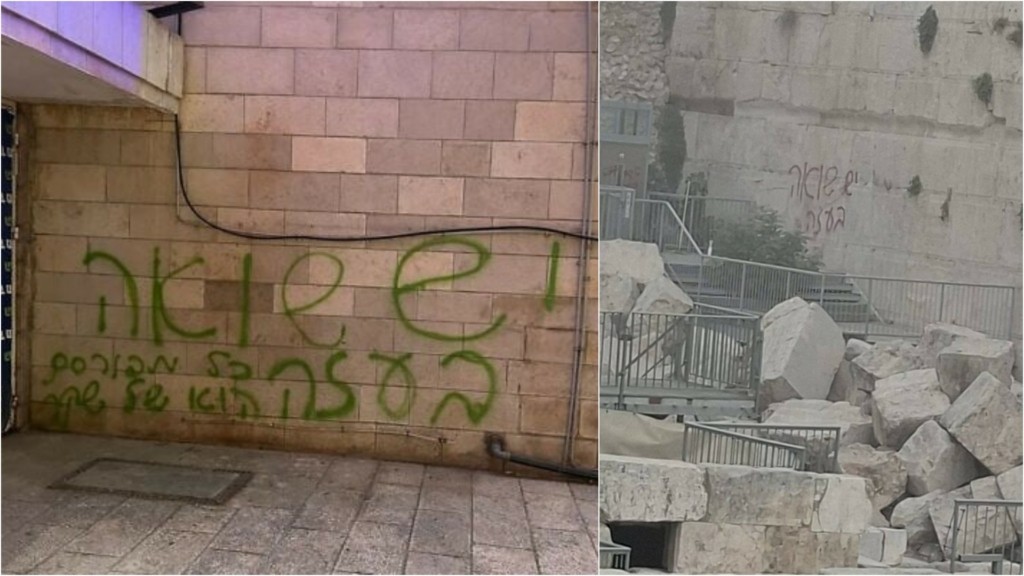 israel_graffiti_1108_1920-1080_new