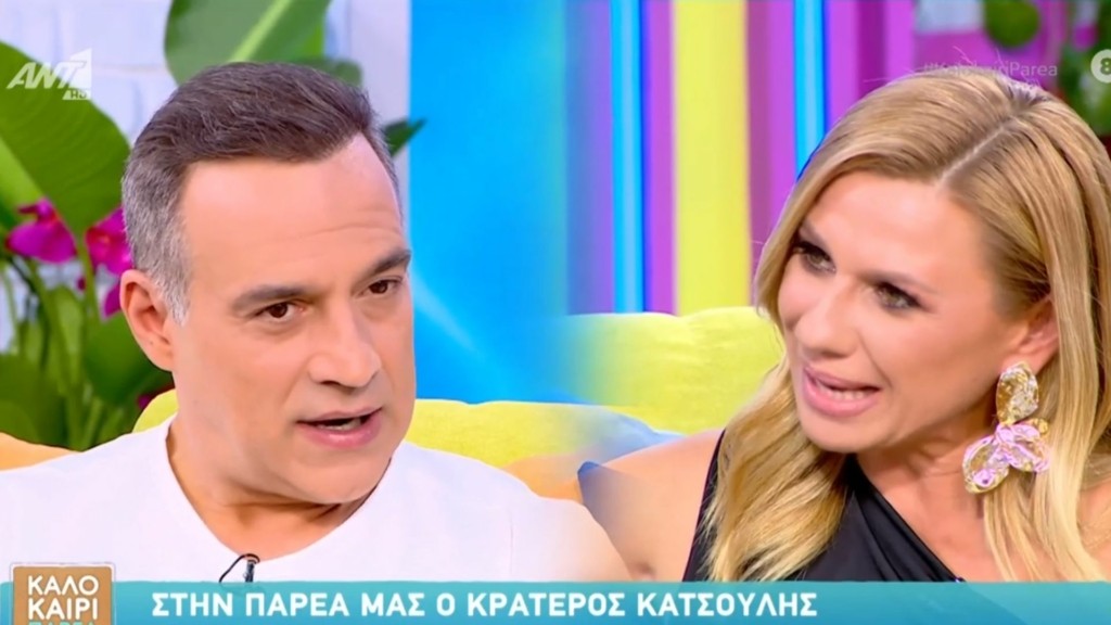 karavatou_krateros