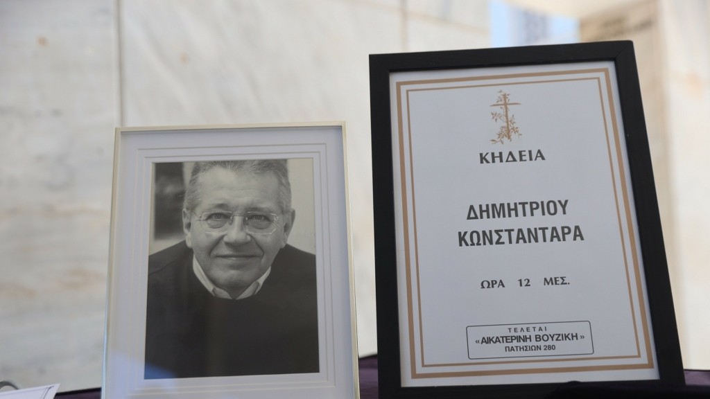 kideiosimo-konstantaras